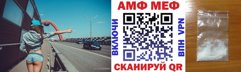 это Telegram  Лобня  Amphetamine Розовый 