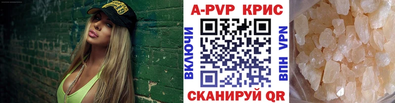 нарко площадка официальный сайт Лобня A-PVP кристаллы