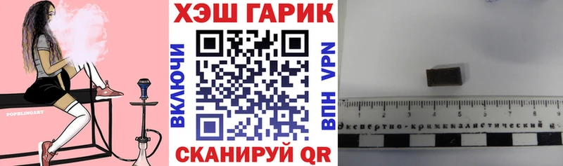 hydra ONION Лобня Гашиш гашик