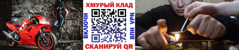Героин Heroin Лобня