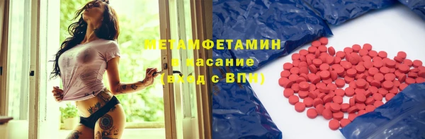 метадон Алексин