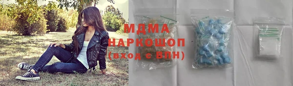 прущие крисы Алексеевка