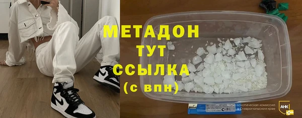 прущие крисы Алексеевка
