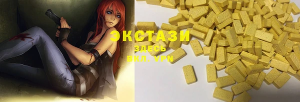 прущие крисы Алексеевка