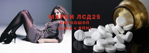 прущие крисы Алексеевка