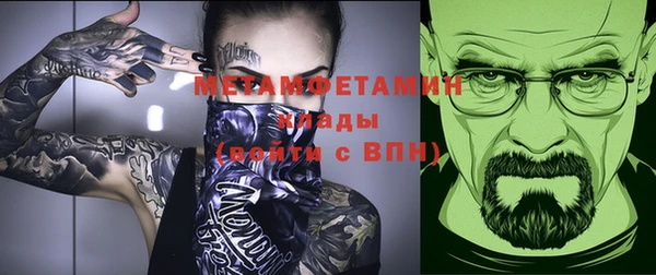 метадон Алексин
