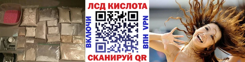ЛСД экстази кислота  цена   Лобня 
