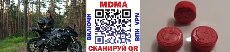 МДМА молли  Лобня 