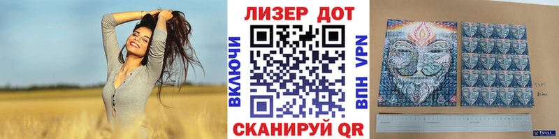 Наркотические марки 1500мкг  Лобня 